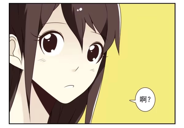 合租遇上男闺蜜 第三季60：我睡床 第8页