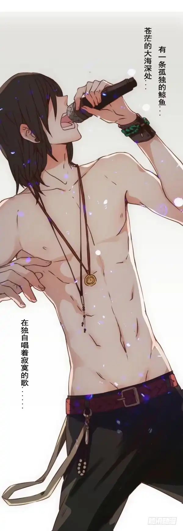 合租遇上男闺蜜 第三季61-62：看个片呗 第30页