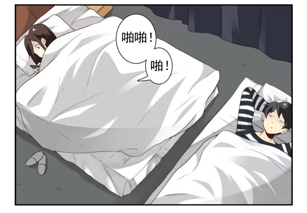 合租遇上男闺蜜 第三季61-62：看个片呗 第3页
