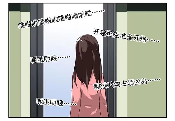 合租遇上男闺蜜 第三季63-64：狗皮膏药 第11页