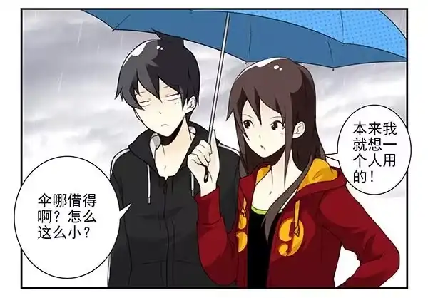 合租遇上男闺蜜 第三季63-64：狗皮膏药 第19页