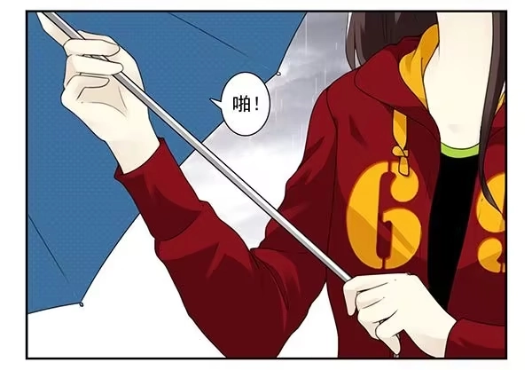 合租遇上男闺蜜 第三季63-64：狗皮膏药 第18页