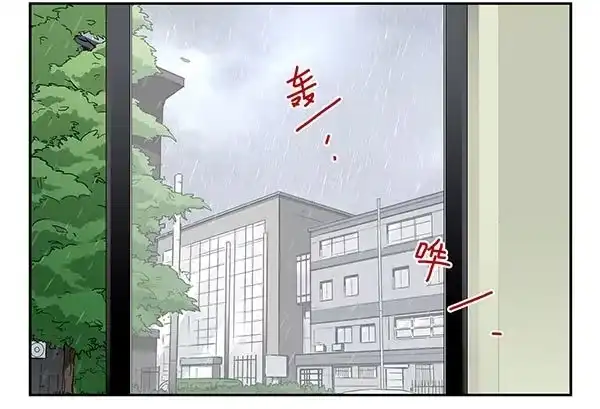 合租遇上男闺蜜 第三季63-64：狗皮膏药 第2页