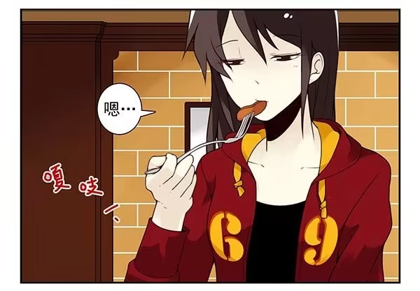 合租遇上男闺蜜 第三季67-68：还是创业吧！ 第3页