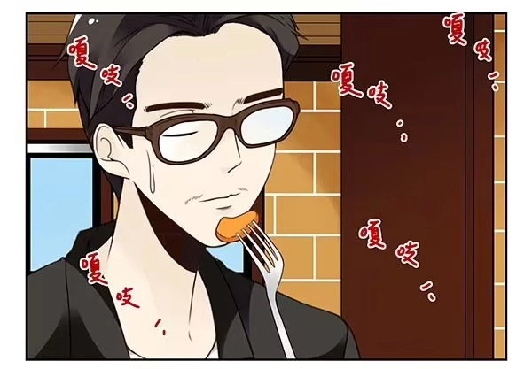 合租遇上男闺蜜 第三季67-68：还是创业吧！ 第10页