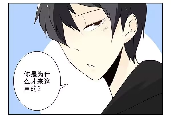 合租遇上男闺蜜 第三季69-70：让你清醒 第8页