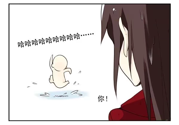 合租遇上男闺蜜 第三季69-70：让你清醒 第24页
