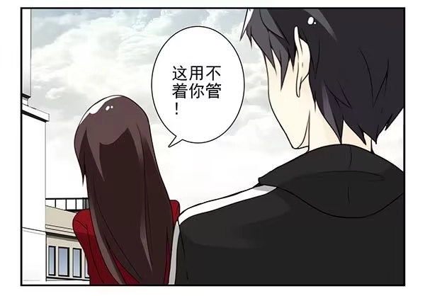 合租遇上男闺蜜 第三季69-70：让你清醒 第12页