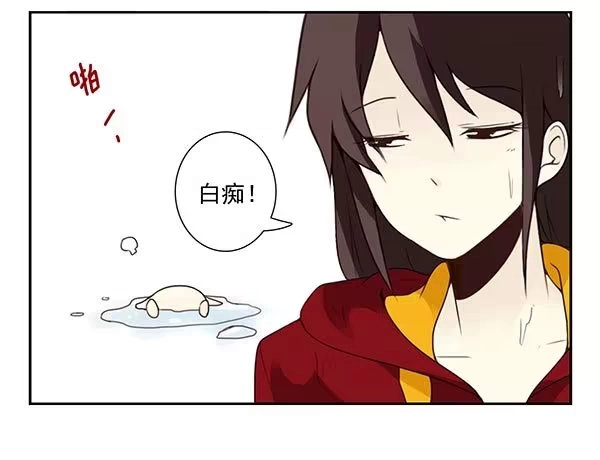 合租遇上男闺蜜 第三季69-70：让你清醒 第26页