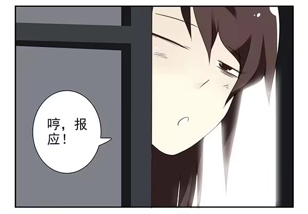 合租遇上男闺蜜 第三季71：帮你吹吹 第8页