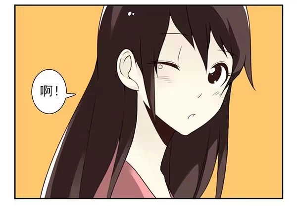合租遇上男闺蜜 第三季71：帮你吹吹 第12页