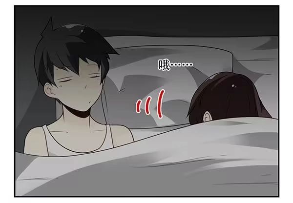 合租遇上男闺蜜 第三季74-77：还是上床吧 第5页