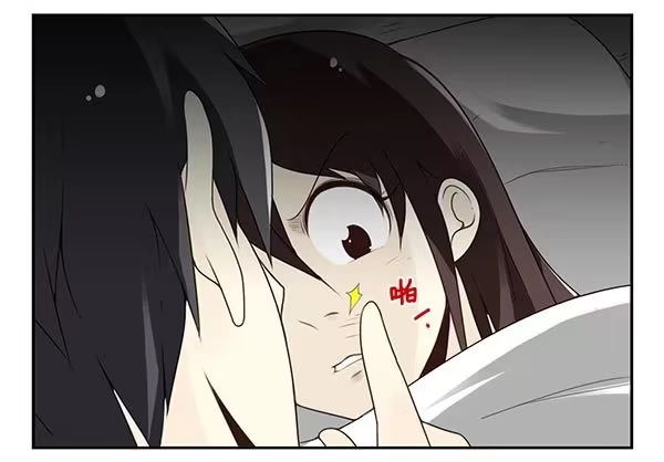合租遇上男闺蜜 第三季74-77：还是上床吧 第33页