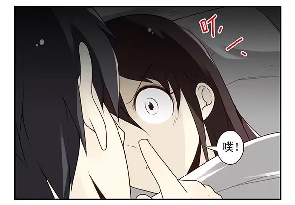 合租遇上男闺蜜 第三季74-77：还是上床吧 第32页