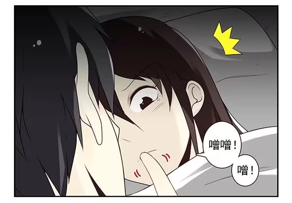 合租遇上男闺蜜 第三季74-77：还是上床吧 第37页
