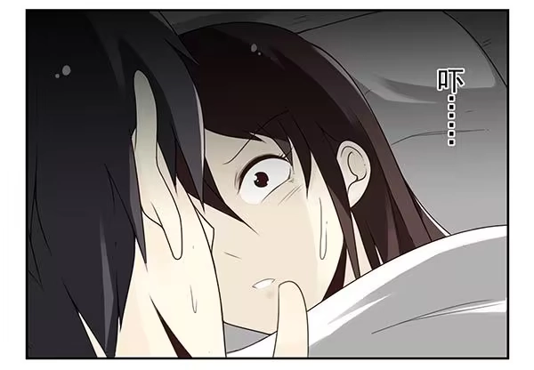 合租遇上男闺蜜 第三季74-77：还是上床吧 第38页