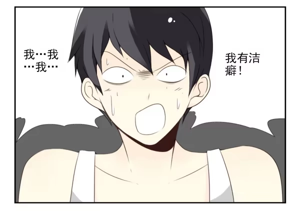 合租遇上男闺蜜 第三季78-80：直接来！ 第34页