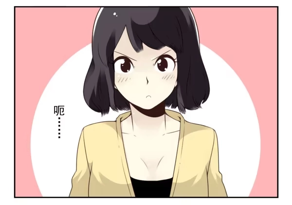 合租遇上男闺蜜 第三季78-80：直接来！ 第22页