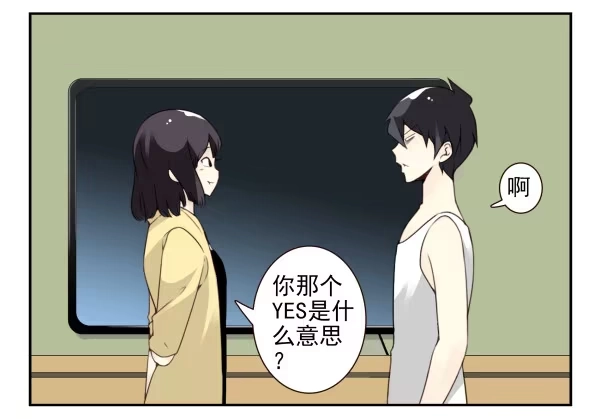 合租遇上男闺蜜 第三季78-80：直接来！ 第19页