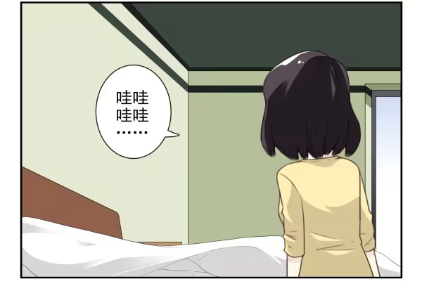 合租遇上男闺蜜 第三季78-80：直接来！ 第16页