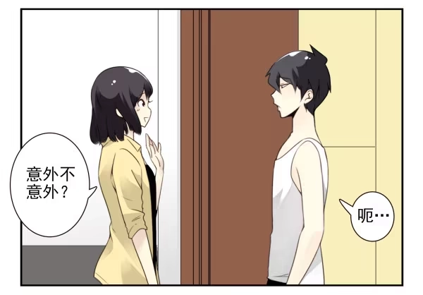 合租遇上男闺蜜 第三季78-80：直接来！ 第8页