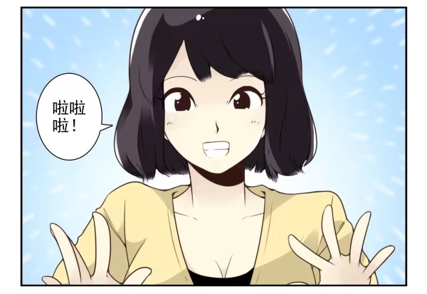 合租遇上男闺蜜 第三季78-80：直接来！ 第7页