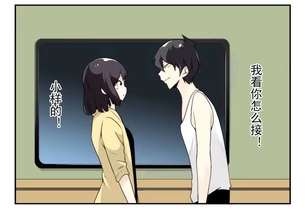 合租遇上男闺蜜 第三季78-80：直接来！ 第21页