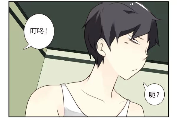 合租遇上男闺蜜 第三季78-80：直接来！ 第5页