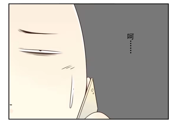 合租遇上男闺蜜 第三季78-80：直接来！ 第13页