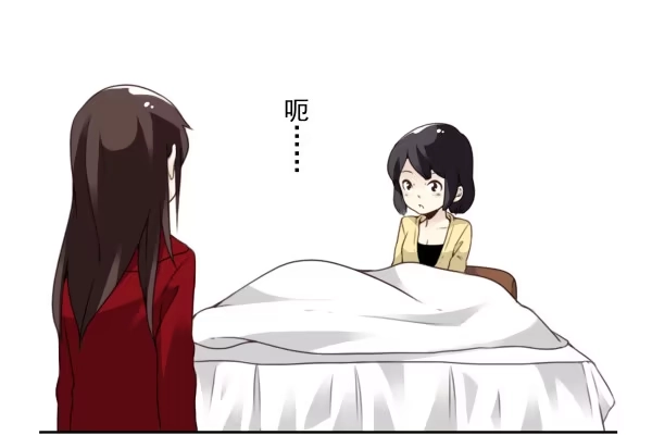 合租遇上男闺蜜 第三季81-83：受害者 第10页