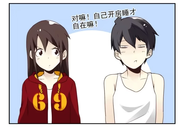 合租遇上男闺蜜 第三季81-83：受害者 第30页