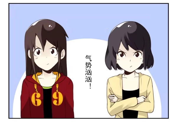 合租遇上男闺蜜 第三季81-83：受害者 第16页
