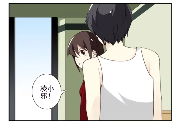 合租遇上男闺蜜 第三季81-83：受害者 第31页