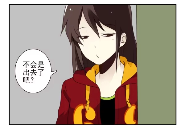 合租遇上男闺蜜 第三季81-83：受害者 第5页