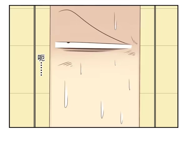 合租遇上男闺蜜 第三季81-83：受害者 第13页