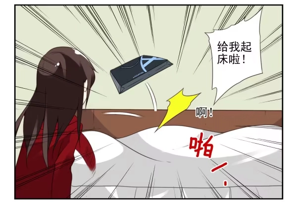 合租遇上男闺蜜 第三季81-83：受害者 第8页