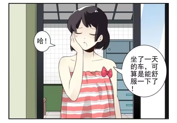 合租遇上男闺蜜 第三季84-85：吓死你 第17页
