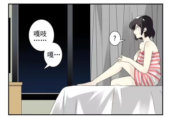 合租遇上男闺蜜 第三季84-85：吓死你 第23页