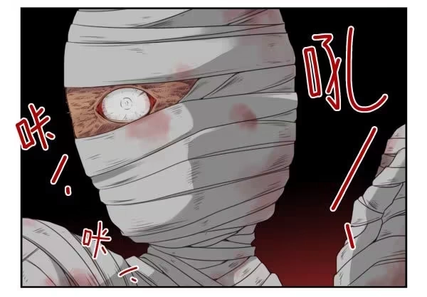 合租遇上男闺蜜 第三季84-85：吓死你 第19页