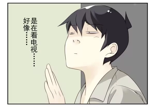 合租遇上男闺蜜 第三季84-85：吓死你 第10页
