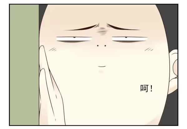 合租遇上男闺蜜 第三季84-85：吓死你 第11页