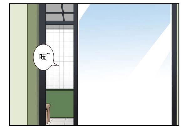 合租遇上男闺蜜 第三季84-85：吓死你 第16页