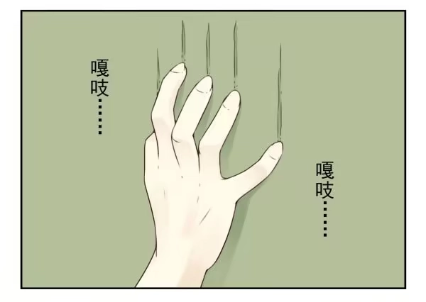 合租遇上男闺蜜 第三季84-85：吓死你 第12页