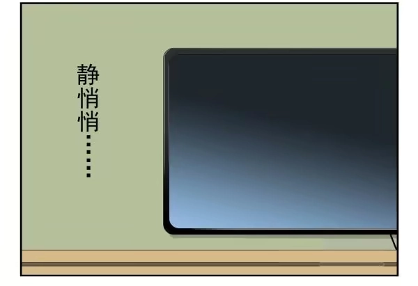 合租遇上男闺蜜 第三季86-87：你住我隔壁？ 第15页
