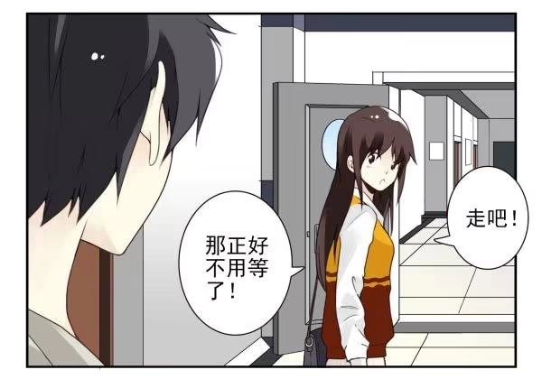 合租遇上男闺蜜 第三季86-87：你住我隔壁？ 第10页