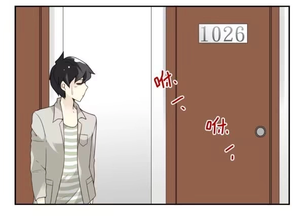 合租遇上男闺蜜 第三季86-87：你住我隔壁？ 第12页