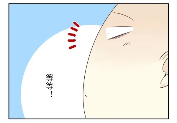 合租遇上男闺蜜 第三季86-87：你住我隔壁？ 第25页