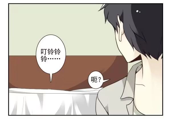 合租遇上男闺蜜 第三季86-87：你住我隔壁？ 第3页