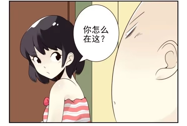 合租遇上男闺蜜 第三季88-89：你请客 第2页