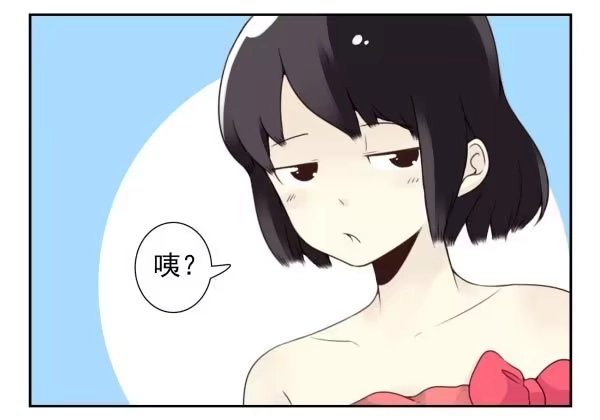 合租遇上男闺蜜 第三季88-89：你请客 第3页